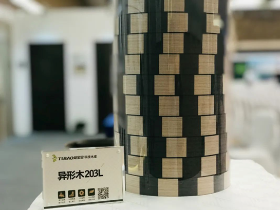 兔宝宝:升级绿色产品,推动绿色发展